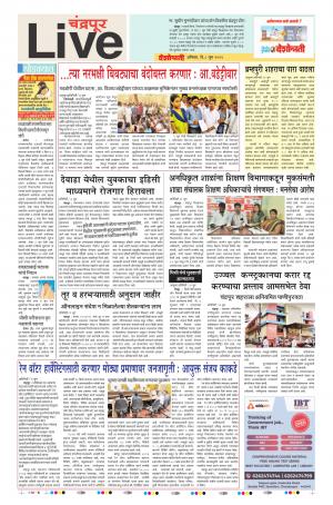 08th Jun Chandrapur Live 
