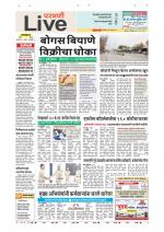 Parbhani Live