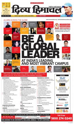 Divya Himachal Chandigarh