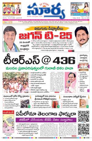 Saturday 08 June, 2019