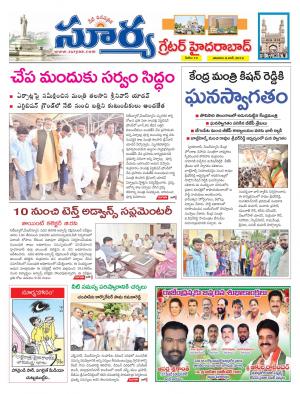 Saturday 08 June, 2019