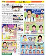 Visakhapatnam Constituencies