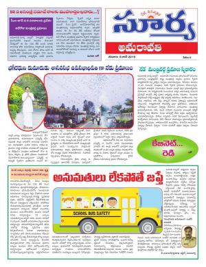 Saturday 08 June, 2019