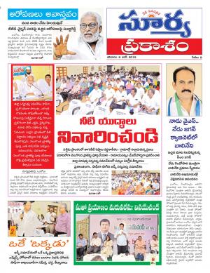 Saturday 08 June, 2019