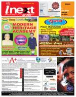 Gorakhpur Hindi ePaper, Gorakhpur Hindi Newspaper - InextLive