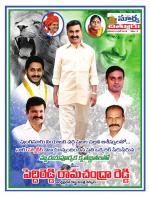 Chittoor