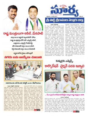 Saturday 08 June, 2019