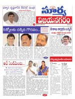 Vizianagaram