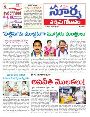 Saturday 08 June, 2019