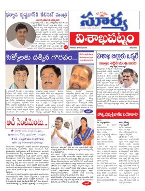 Saturday 08 June, 2019