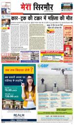 Divya Himachal Shimla+Mera Sirmour +Aastha 