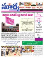 Karimnagar