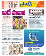 Hanamakonda District