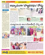 Nizamabad Constituencies