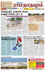 Madurai-Ramnad Supplement