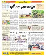 YSR Kadapa Constituencies