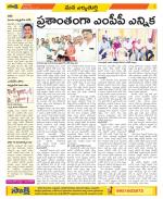 Hanamakonda Constituencies