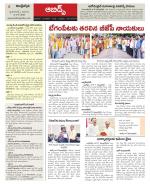 Hyderabad Constituencies