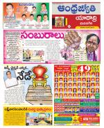 Yadadri District