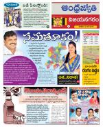 Vizianagaram