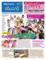 Karimnagar