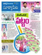 Suryapet