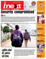 Lucknow Hindi ePaper, Lucknow Hindi Newspaper - InextLive