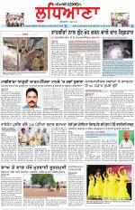 Punjabi Tribune (Ludhiana)