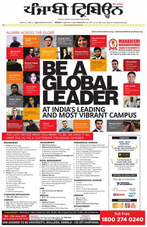 PT_08_June_2019_Delhi