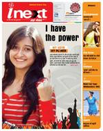Ranchi Hindi ePaper, Ranchi Hindi Newspaper - InextLive