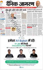 Dainik Jagran