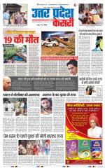 Muzzafar Nagar - Punjab Kesari