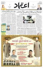 Etemaad Urdu Daily