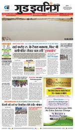 GOOD EVENING CITY INDORE