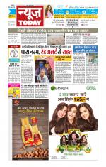 NewsToday,Jaipur