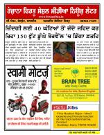 Firtu News