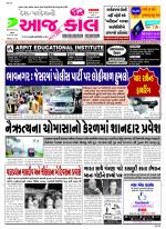 Bhavnagar