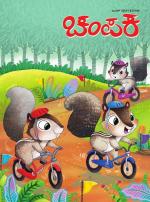 Champak Kannada