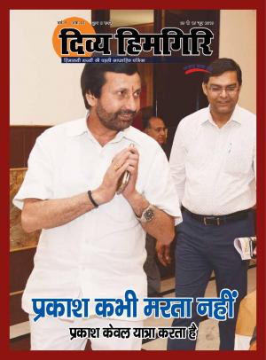 Year:-09,-Issue:-02- 09 June-2019