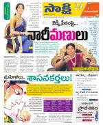 Mahabubnagar District