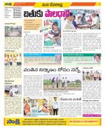 Mahabubnagar Constituencies