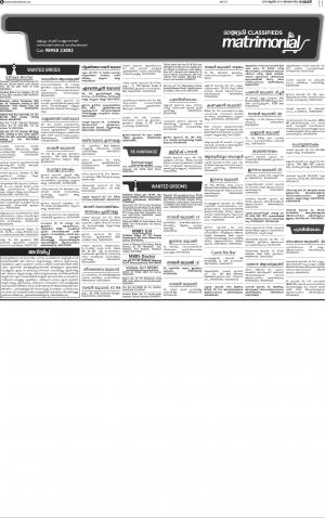 MALAPPURAM MATRIMONIAL 09.06.2019