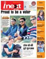 Jamshedpur Hindi ePaper, Jamshedpur Hindi Newspaper - InextLive