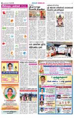 Nagarcoil Supplement