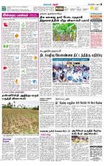 Theni-Madurai Supplement