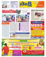 Vijayanagaram District