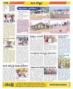 Vijayanagaram Constituencies