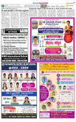 Krishnagiri-Salem Supplement