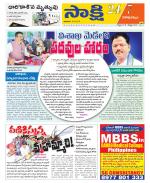 Visakhapatnam District - Old