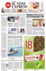 The New Indian Express-Thrissur 
